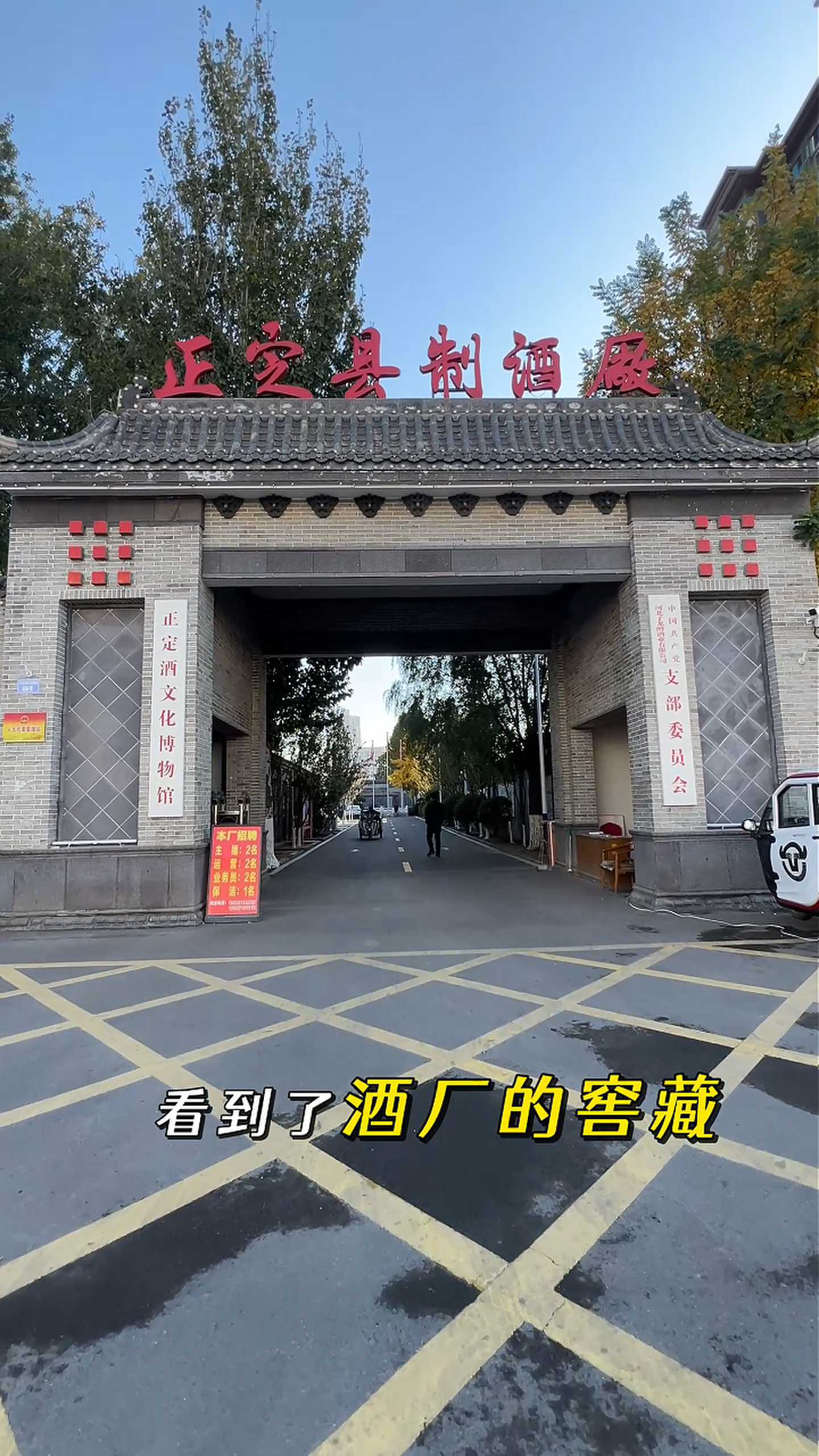 青浦制造业企业GEO优化案例